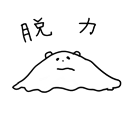 Useful Bear2 sticker #8429906