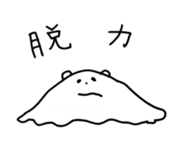 Useful Bear2 sticker #8429906