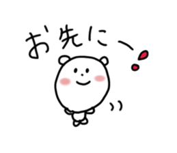 Useful Bear2 sticker #8429909