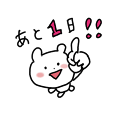 Useful Bear2 sticker #8429913