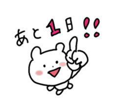 Useful Bear2 sticker #8429913