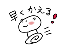 Useful Bear2 sticker #8429914