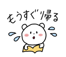 Useful Bear2 sticker #8429915