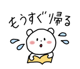 Useful Bear2 sticker #8429915