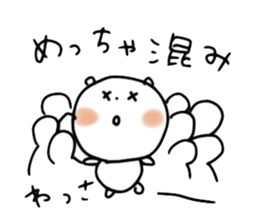 Useful Bear2 sticker #8429918