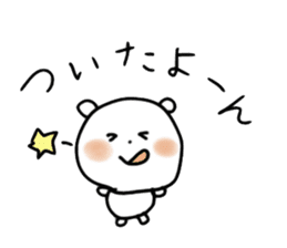 Useful Bear2 sticker #8429922