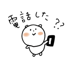 Useful Bear2 sticker #8429927