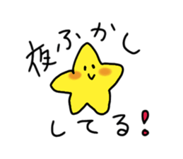 Useful Bear2 sticker #8429929