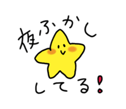 Useful Bear2 sticker #8429929