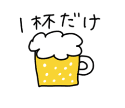 Useful Bear2 sticker #8429931