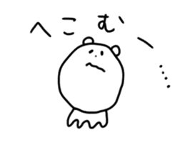 Useful Bear2 sticker #8429937