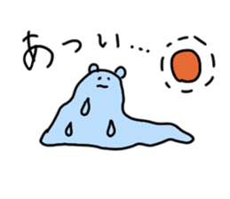 Useful Bear2 sticker #8429938