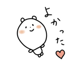 Useful Bear2 sticker #8429939