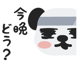 norisugasan sticker #8429983