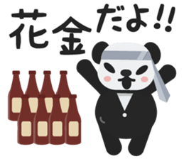 norisugasan sticker #8429985