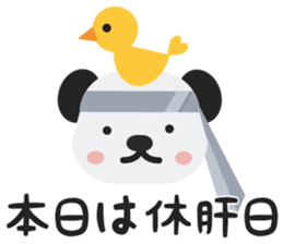 norisugasan sticker #8429990