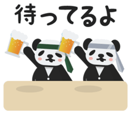 norisugasan sticker #8429994