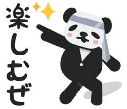 norisugasan sticker #8429995