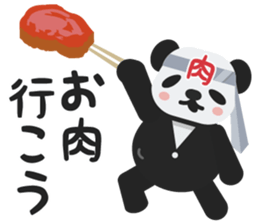 norisugasan sticker #8429999