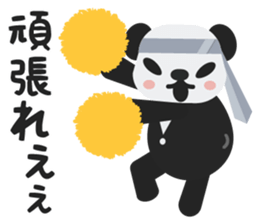 norisugasan sticker #8430000