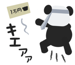 norisugasan sticker #8430002