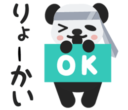 norisugasan sticker #8430014