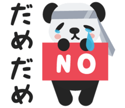 norisugasan sticker #8430015