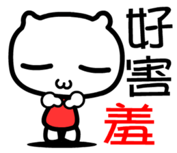 The bare-headed cat sticker #8430036