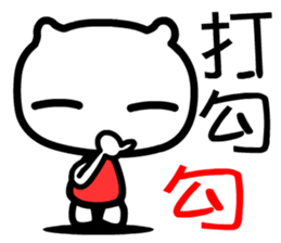 The bare-headed cat sticker #8430042