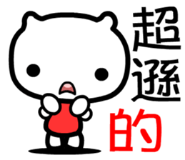 The bare-headed cat sticker #8430046