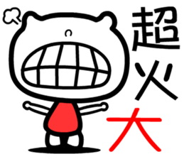 The bare-headed cat sticker #8430052