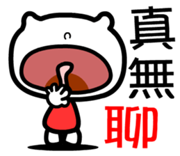 The bare-headed cat sticker #8430056