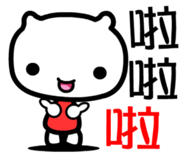 The bare-headed cat sticker #8430059