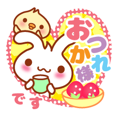 Rabbit, Chick polite language sticker