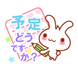 Rabbit, Chick polite language sticker sticker #8430308