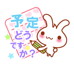 Rabbit, Chick polite language sticker sticker #8430308