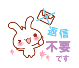 Rabbit, Chick polite language sticker sticker #8430311