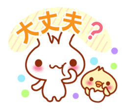 Rabbit, Chick polite language sticker sticker #8430316