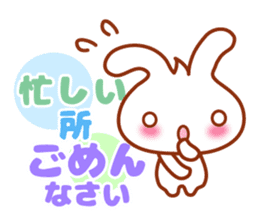 Rabbit, Chick polite language sticker sticker #8430325