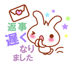 Rabbit, Chick polite language sticker sticker #8430335