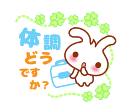Rabbit, Chick polite language sticker sticker #8430338