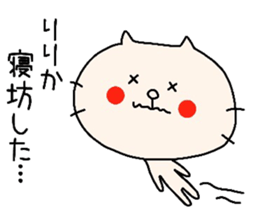 For Ririka sticker #8430422