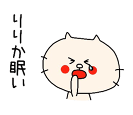 For Ririka sticker #8430423