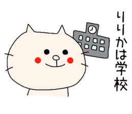 For Ririka sticker #8430425