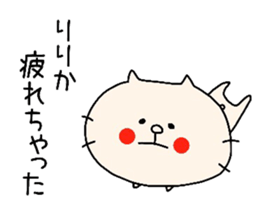 For Ririka sticker #8430428