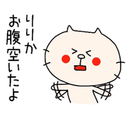 For Ririka sticker #8430429