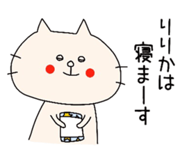 For Ririka sticker #8430431