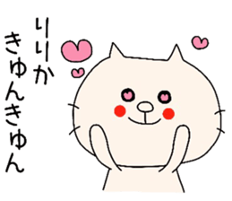 For Ririka sticker #8430433