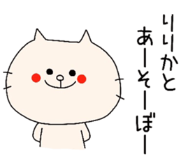 For Ririka sticker #8430437