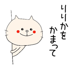 For Ririka sticker #8430438